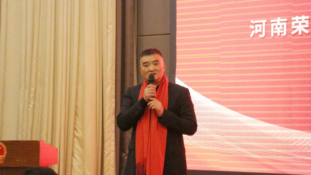 河南榮盛科技集團(tuán)生產(chǎn)部2022年春節(jié)團(tuán)拜會圓滿舉行！