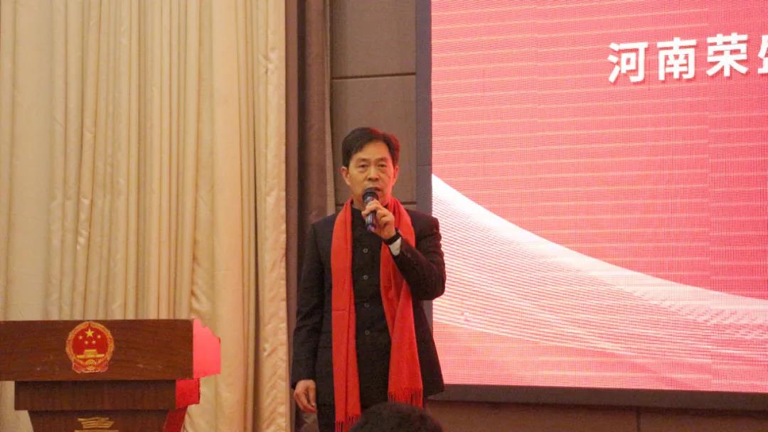 河南榮盛科技集團(tuán)生產(chǎn)部2022年春節(jié)團(tuán)拜會圓滿舉行！